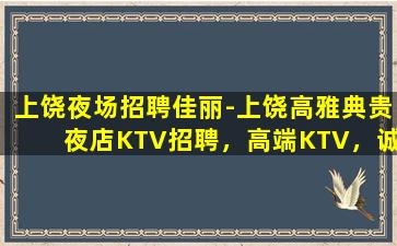 汕头酒吧招聘