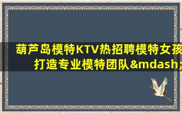 银川酒吧招聘